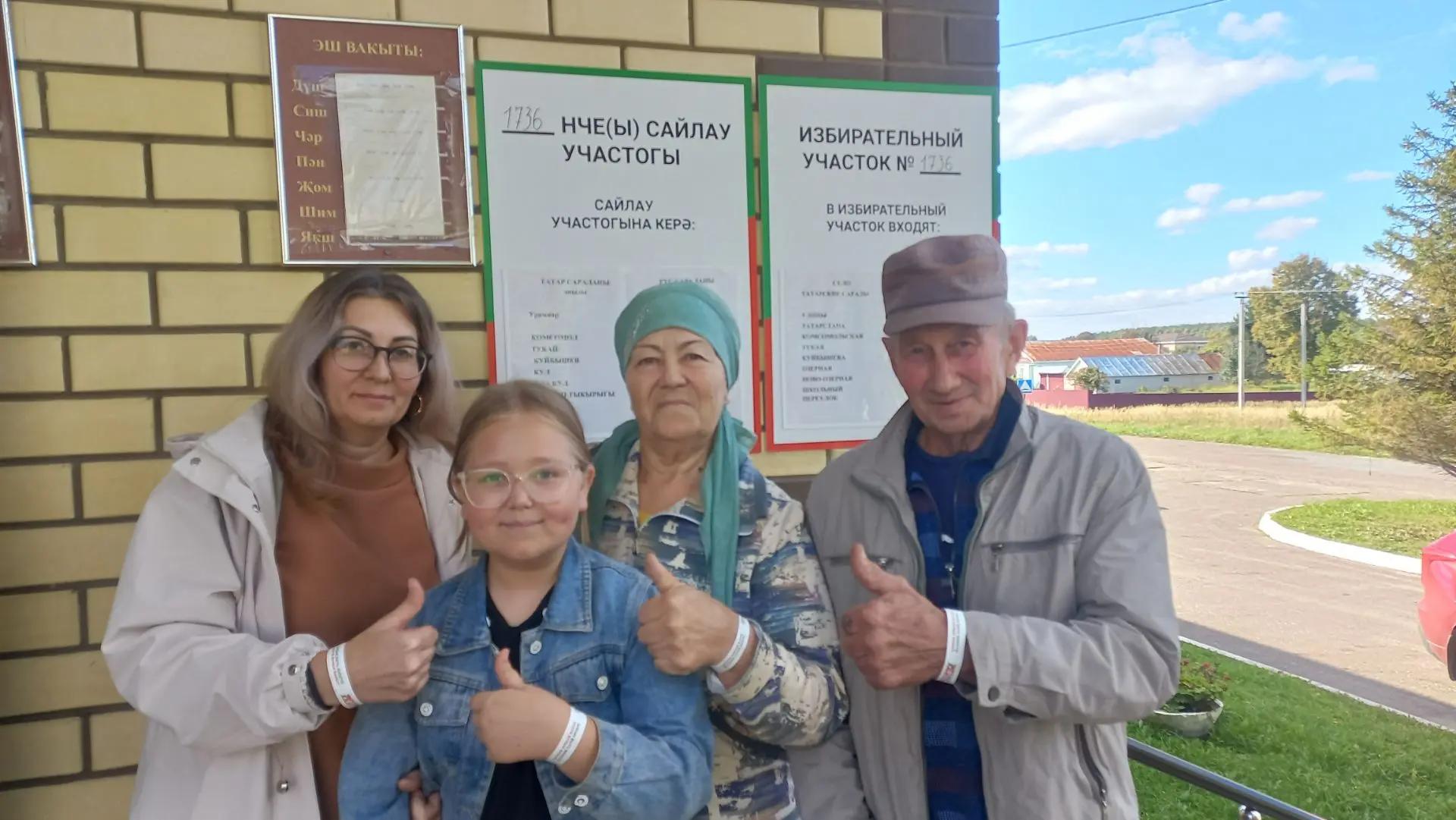 Голосует вся семья: в Татарских Саралах на выборы идут тремя поколениями